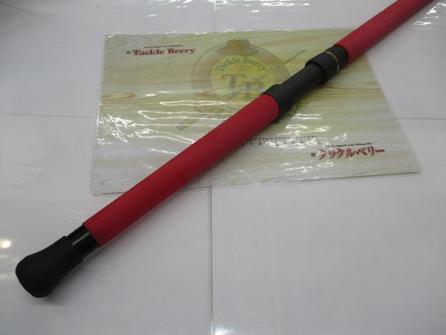 ディープウォーター PGS-76H