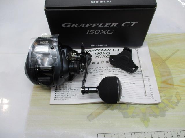 25グラップラーCT 150XG