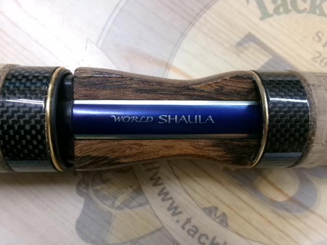 ワールドシャウラ 2701FF-2 (ブルータイプ)