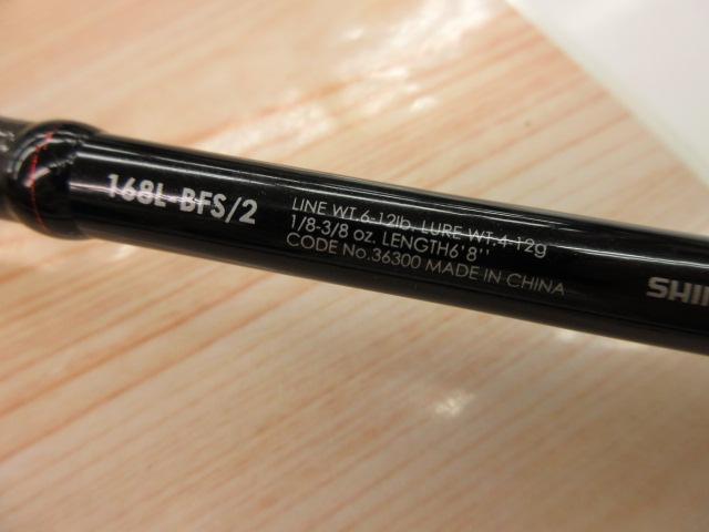 ゾディアス 168L-BFS/2｜＠ベリーネット 日本最大新品中古釣具WEBショップ