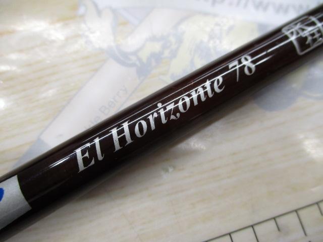 エルホリゾンテ 78 Kガイド