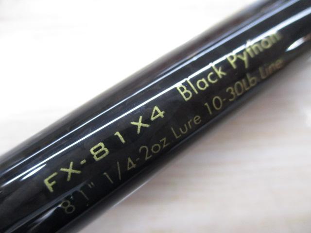 デストロイヤー FX-81X4(オロチX4)テレスコピック