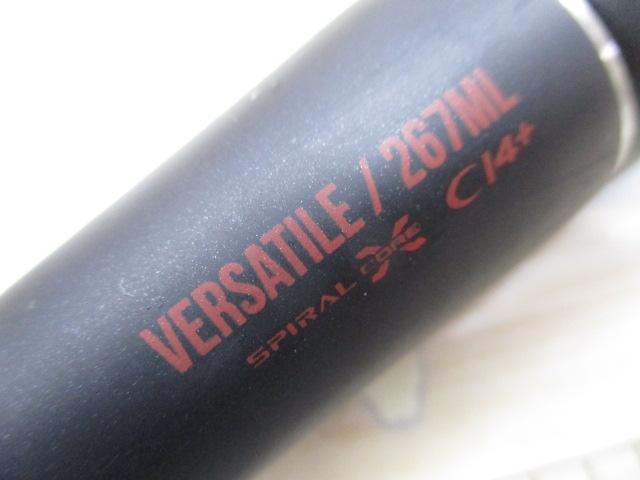 18ポイズンアドレナ 267ML