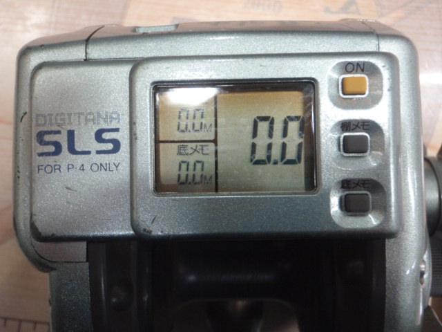 デジタナSLS小船2000