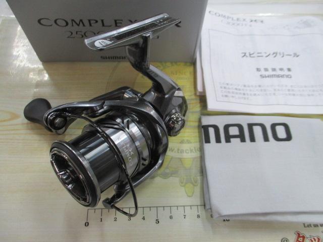 21コンプレックスXR 2500 F6 HG