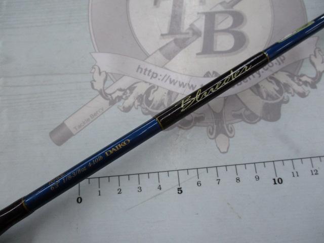 USED ダイコーDAIKO ブルーダー BS－63L Blueder