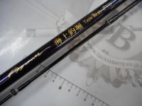 アグレッサー海上釣堀 TYPE際釣 並継 210