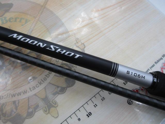 21ムーンショット S106M｜＠ベリーネット 日本最大新品中古釣具WEBショップ