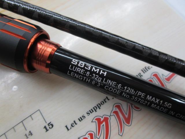 24ハードロッカーBB S83MH