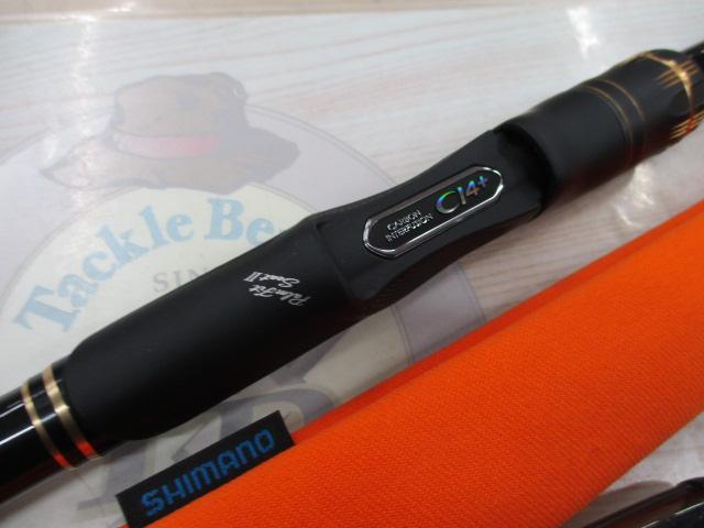 18プロテック 1.5-530