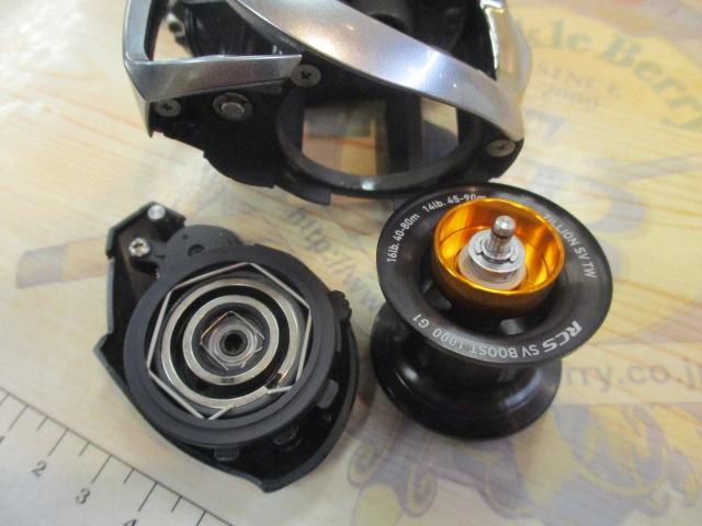 21ジリオン SV TW 1000H