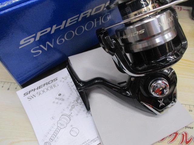 14スフェロスSW 6000HG｜＠ベリーネット 日本最大新品中古釣具WEBショップ