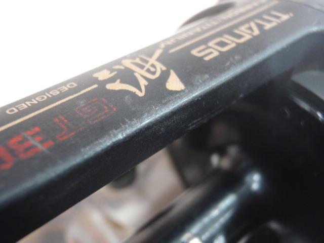 チタノス船GT3000