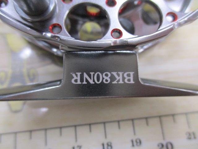 バトルフィールド黒鯛BK80NR