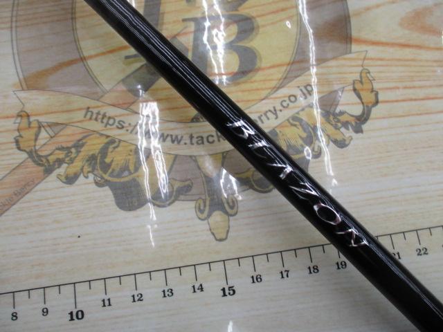 ブレイゾン C610M