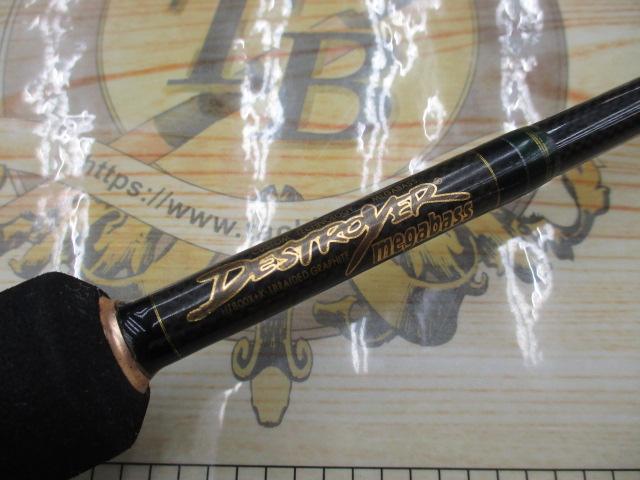 デストロイヤー F5-510X(HT800)グリーンブランクス