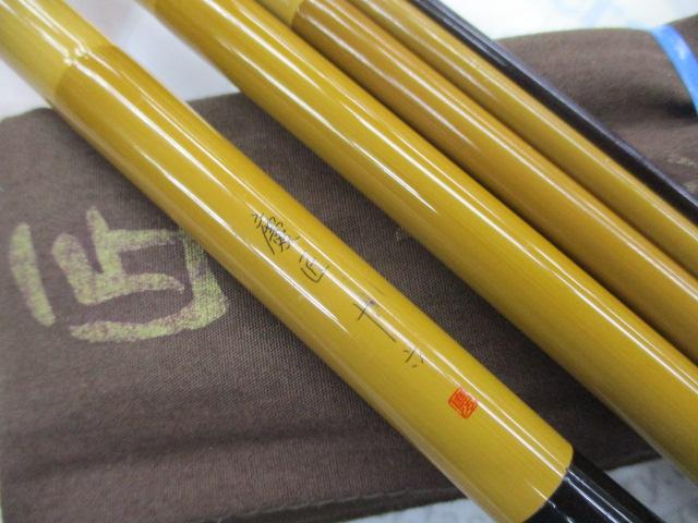 慶匠(ケイショウ) 16