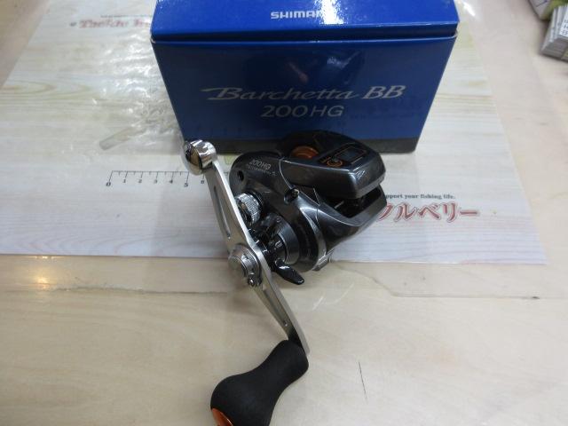 14バルケッタBB 200HG