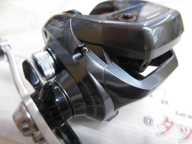 14バルケッタBB 200HG