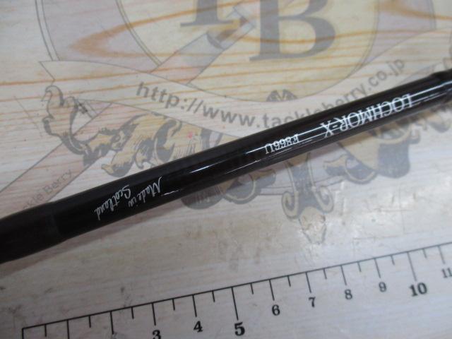 ロッホモアX F866U