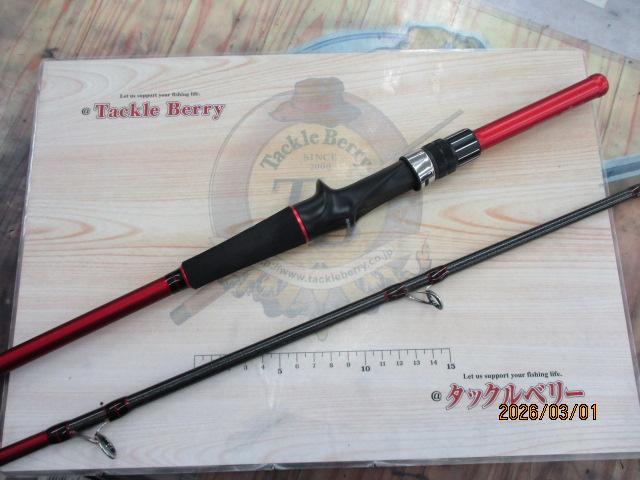 アルファソニックPG73 230MH