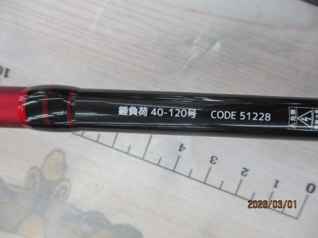 アルファソニックPG73 230MH