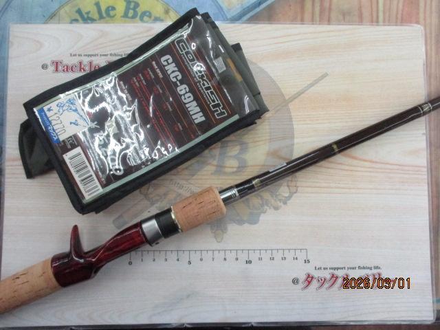 コルキッシュ CKC-69MH