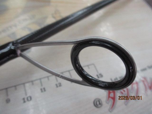 スカイハイ 86ML