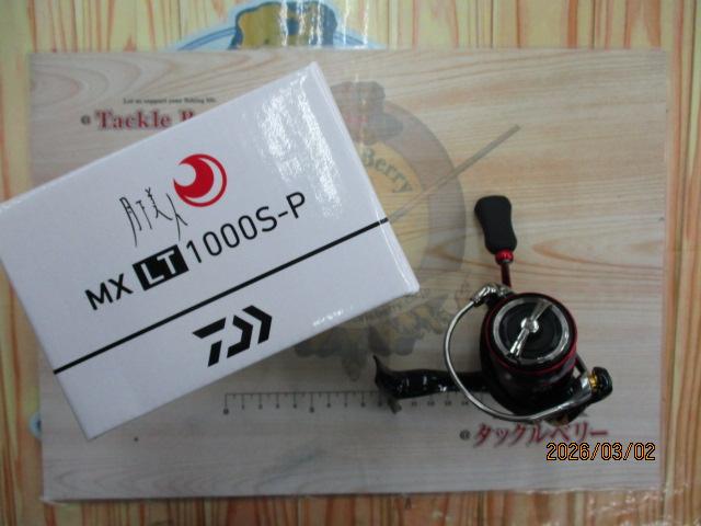 18月下美人MX LT1000S-P