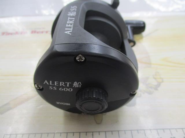 アラート船SS600 