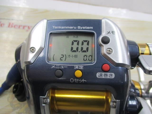 07電動丸 3000ビーストマスター