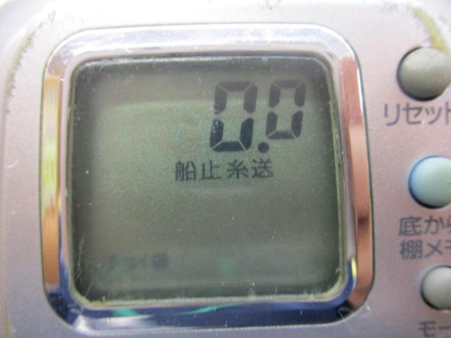 ハイパータナコン 400FBe