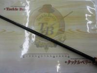 リベリオン 631MHRB