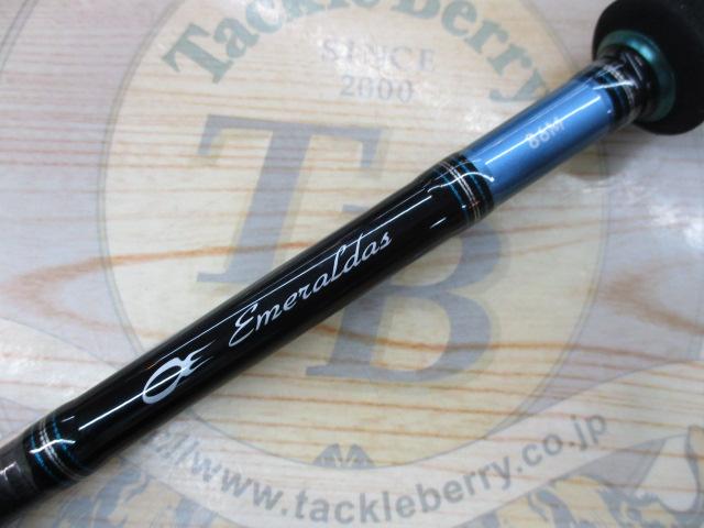 エメラルダス 86M