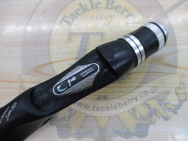 ポイズンアドレナ 174H-PF