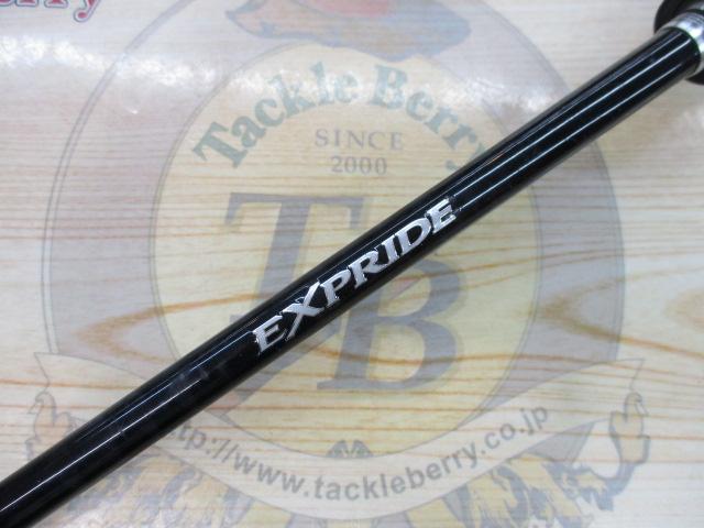 17エクスプライド 168MH