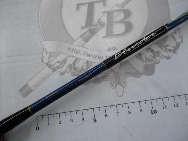 ブルーダー BS-56ML