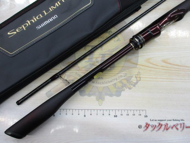 セフィアリミテッド S85ML(SICガイド)