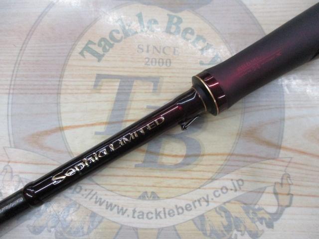 セフィアリミテッド S85ML(SICガイド)