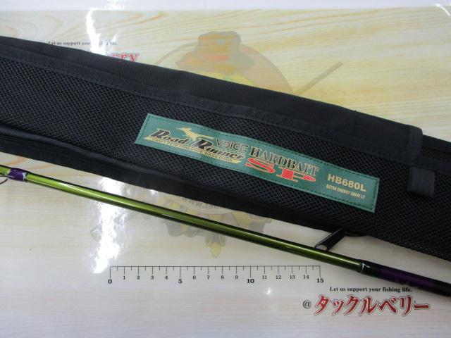 ロードランナーヴォイス(赤SPロゴ) HB680L エクストラエナジードライブライト