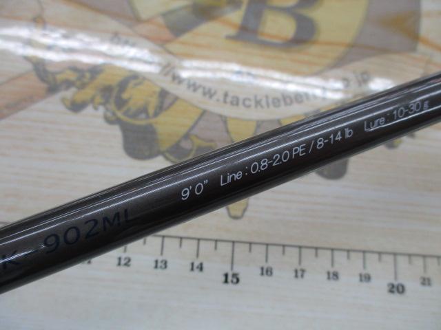 クロステージ CRK-902ML