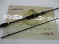 クロスフィールド XRFC-702M