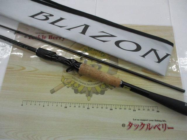 ブレイゾン C610M-2