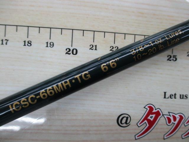 インスパイア ICSC-66MH.TG