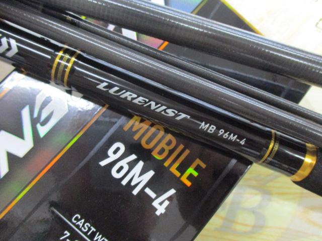 ルアーニスト MB 96M-4