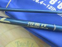 キャスバル CVS-86L