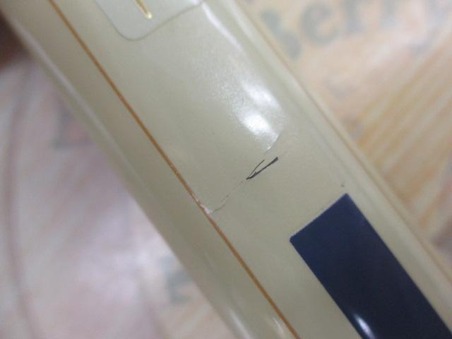 がま鮎メジャー モデルX引抜早瀬95
