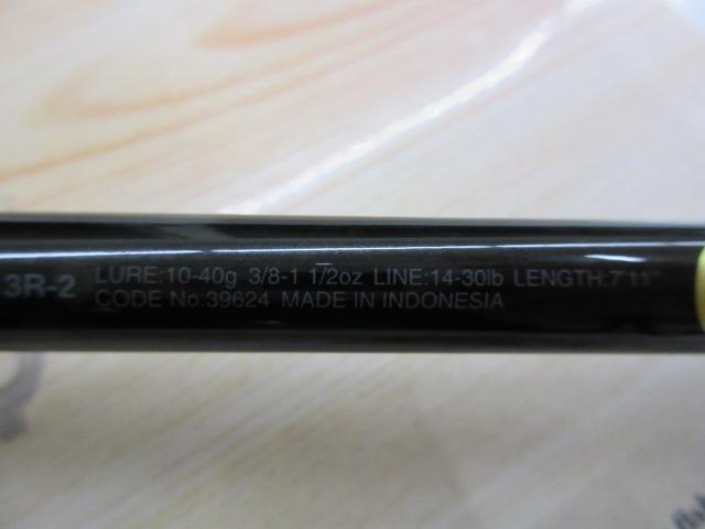 スコーピオン17113R-2｜＠ベリーネット 日本最大新品中古釣具WEBショップ