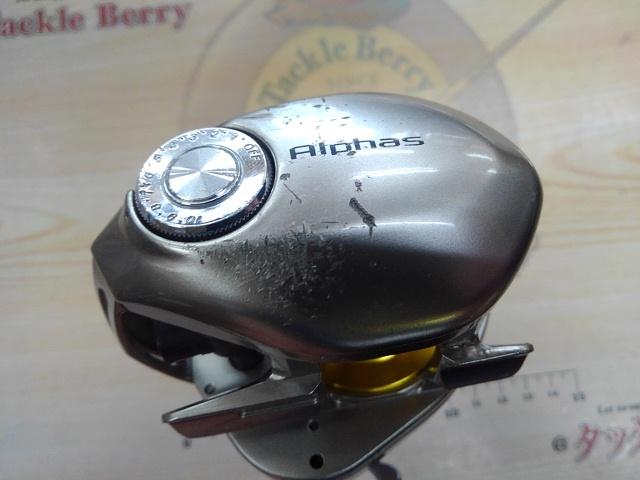 アルファス 150H