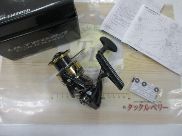 25アルテグラ C3000XG